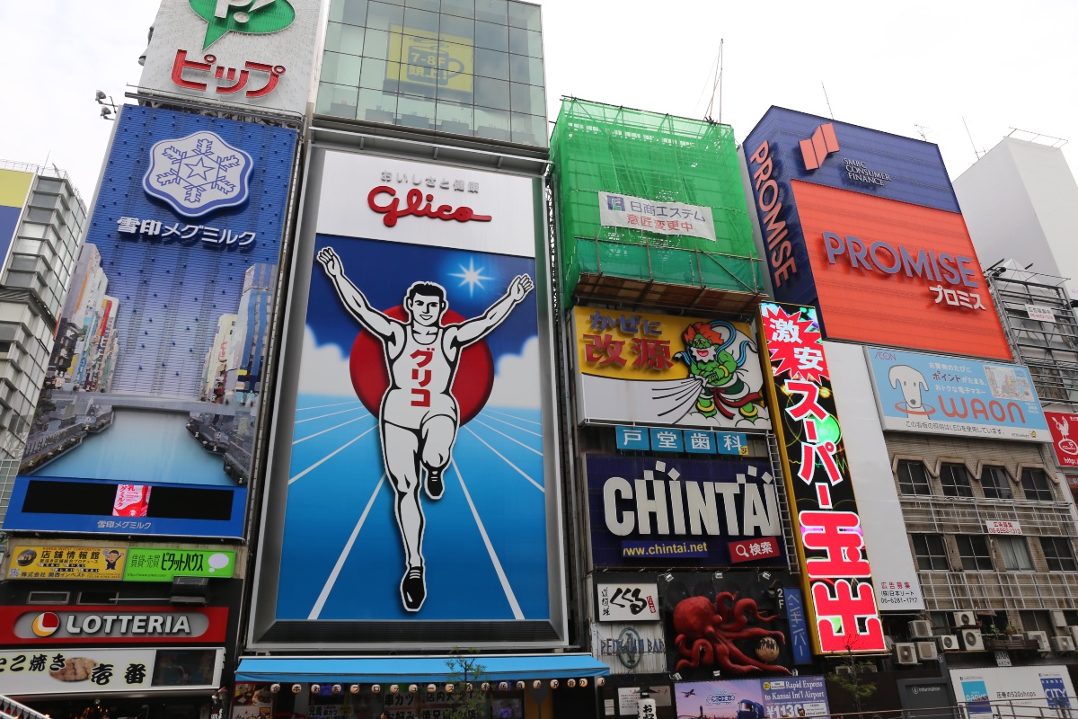 Glico Man Sign