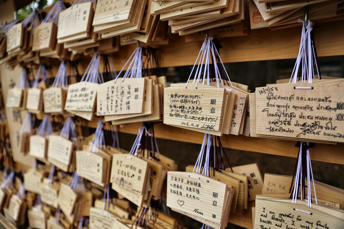 Ema Prayer Plaques