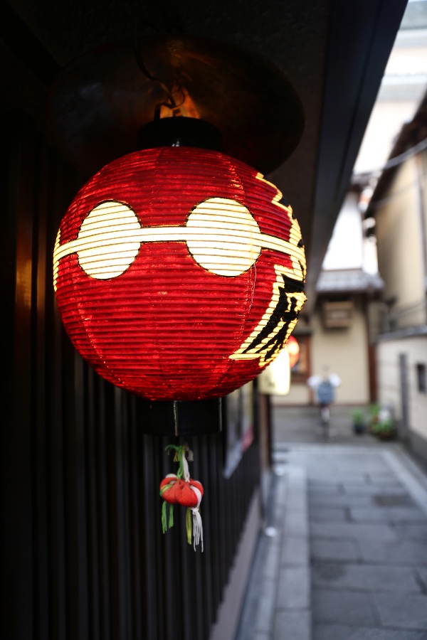 Kyoto Lantern