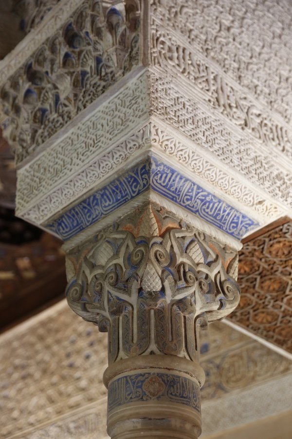 Alhambra Intricate Column