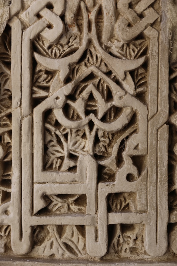 Alhambra Stucco Detail