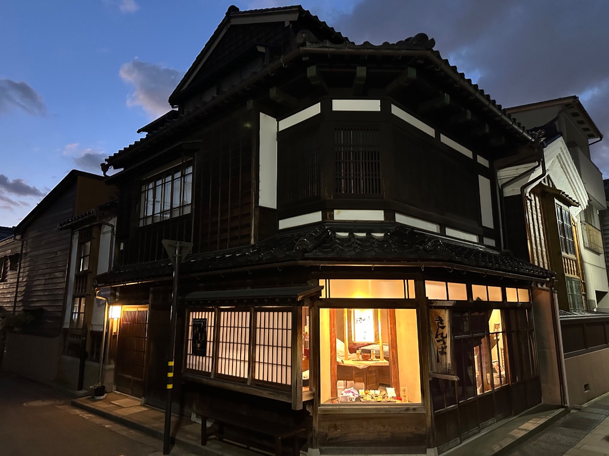 Traditional Japanese Machiya